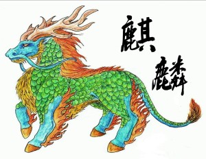 Qilin logo